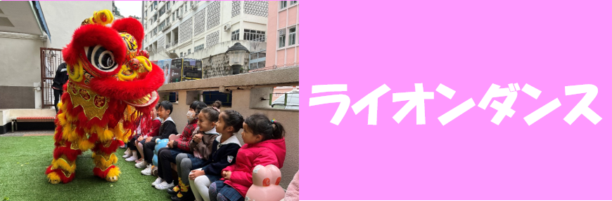 ���C�I���_���X