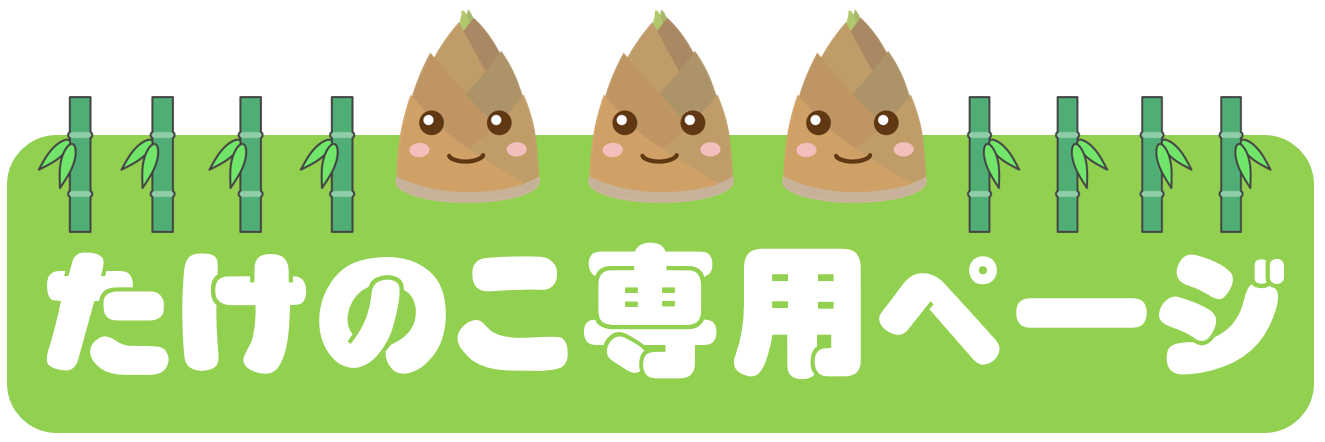 �����̂���p�y�[�W