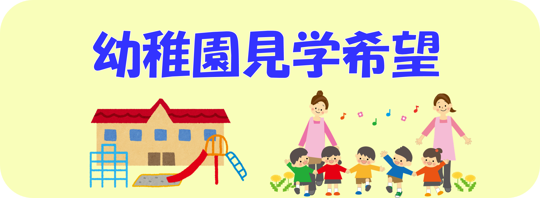 �c�t�����w��]